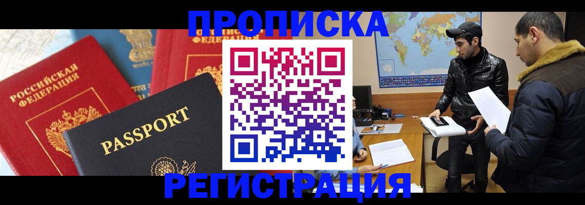 регистрация для дет. сада в Лобне