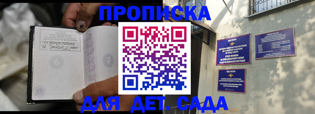 временная регистрация собственник в Лобне